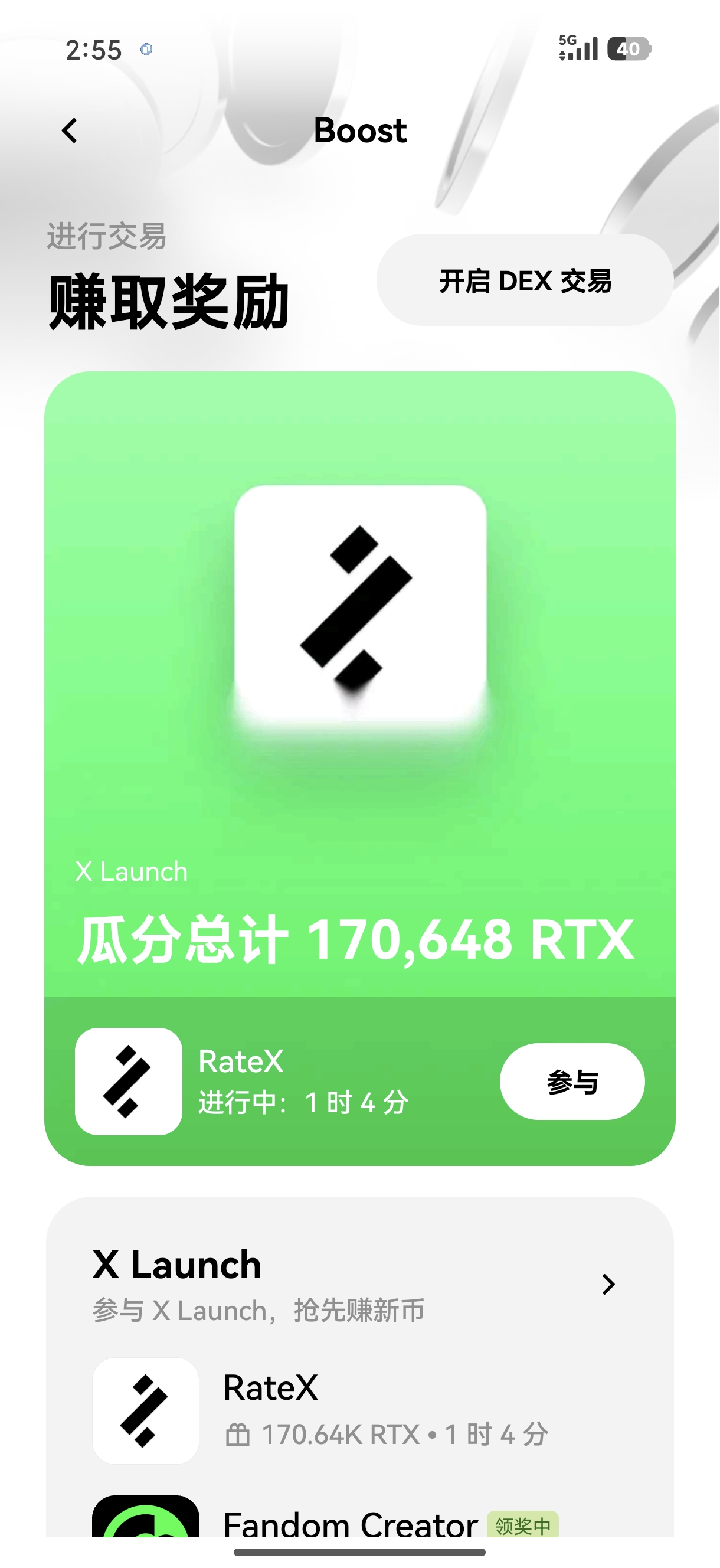 下载OYI交易官网 支持跨链交易的低手续费加密资产交易站点